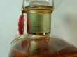 画像6: ニッカキングスランド　43度1000ml　終売品