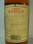 画像4: マッキンレー5年40度750ml正規品
