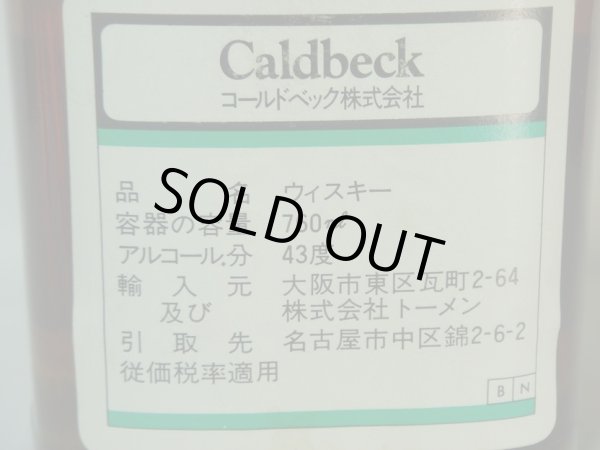 画像5: ジョニーウォーカー赤ラベル特級表示43度760ｍｌ正規品