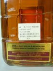 画像5: ローガンデラックス特級43度750ml並行品