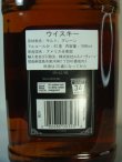 画像6: ジム ビーム ブラックエクストラエイジ43度1000ｍｌ並行品