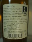 画像3: 竹鶴 ピュアモルト43度700ml 