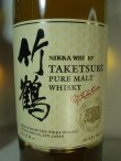 画像2: 竹鶴 ピュアモルト43度700ml 