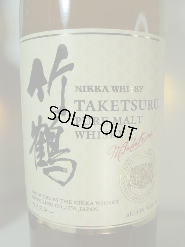 画像2: 竹鶴 ピュアモルト43度700ml 
