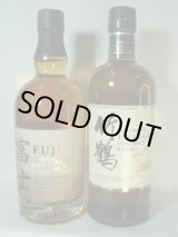 画像: 竹鶴 ピュアモルト&キリン  富士46度700ml 2本セット