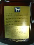 画像5: ホワイトホースエクストラ　ファイン特級表示43度750ml　正規品