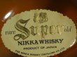 画像2: スーパーニッカ　レアオールド特級43度760ｍｌ