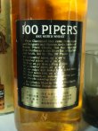 画像4: シーグラム100パイパーズデラックス 特級表示 43度 760ml 正規品