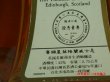 画像5: サムシング・ スペシャル12年43度750ml台湾正規品　