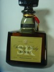 画像2: サントリー　ローヤルSR43度720ml