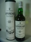 画像1: ラフロイグ10年43度750ml　正規品