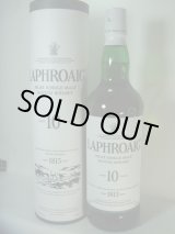 画像: ラフロイグ10年43度750ml　正規品