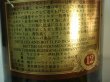 画像4: グレンターナーピュアモルト12年43度700ml正規品