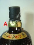 画像3: オールドパーデラックス43度750ml