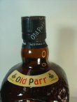 画像6: オールドパーデラックス43度750ml