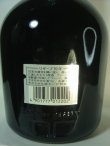 画像4: サントリーリザーブ１０年４３度７５０ml