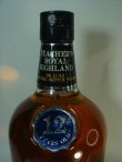 画像3: ティーチャーズロイヤルハイランドデラックス12年43度750ｍｌ並行品