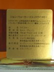 画像5: ジョニーウォーカー12年黒ラベル43度750ml正規品