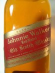 画像2: ジョニーウォーカー赤ラベル43度750ml 旧ボトル正規品: