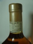 画像5: マイルドニッカ特級表示43度700ml