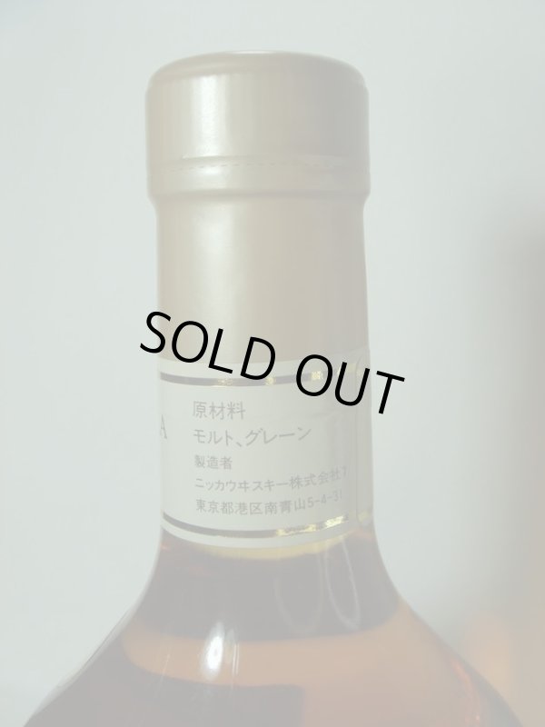 画像5: マイルドニッカ特級表示43度700ml
