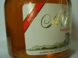 画像3: マイルドニッカ特級表示43度700ml