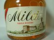 画像2: マイルドニッカ特級表示43度700ml