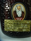 画像5: オールドパーデラックス 特級表示43度760ml正規品