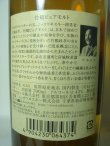 画像3: ニッカ 竹鶴 ピュアモルト&サントリー  碧 アオ Ao 2本セット
