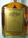 画像4: フィンドレーターズスパーブオールド15年 43度 750ml　正規品