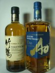画像1: ニッカ 竹鶴 ピュアモルト&サントリー  碧 アオ Ao 2本セット