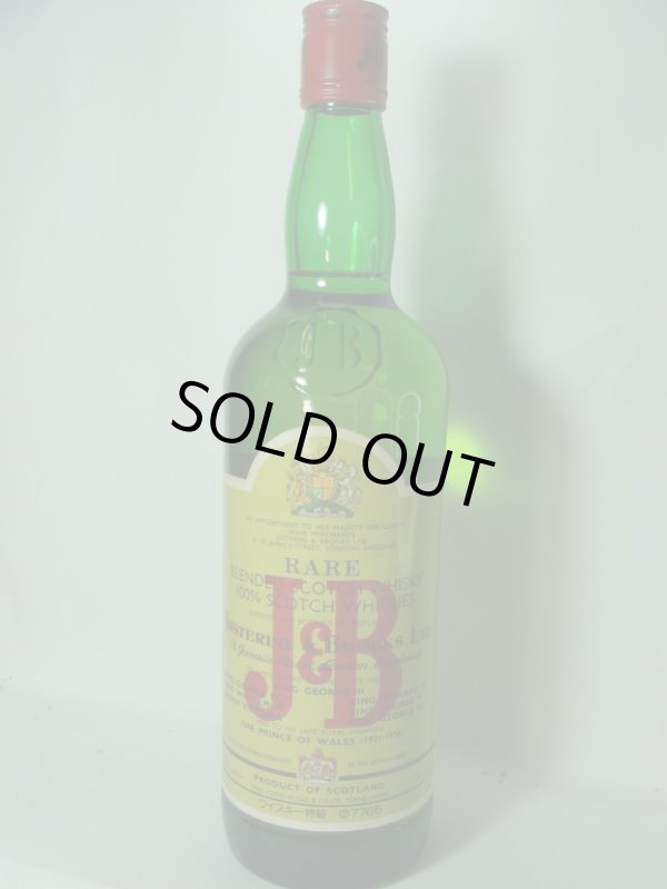 画像1: J&B レア特級表示 43度750ml正規品