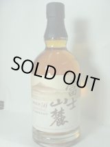 画像: 富士山麓 樽熟原酒50度700ml