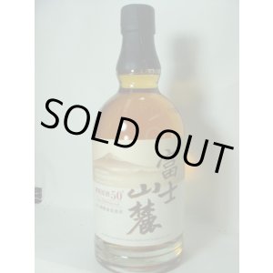 画像: 富士山麓 樽熟原酒50度700ml
