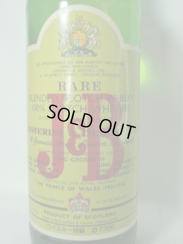 画像2: J&B レア特級表示 43度750ml正規品