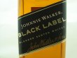 画像2: ジョニー・ウォーカー 黒ラベル12年40度 700ml 麒麟正規品