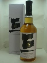 画像: 三郎丸蒸留所 THE SUN FINAL（ザ・サン ファイナル） 48％ 700ml
