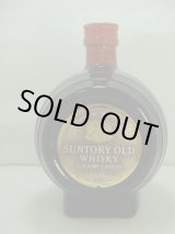 画像: サントリーオールド樽型ボトル特級表示４３度７００ｍｌ