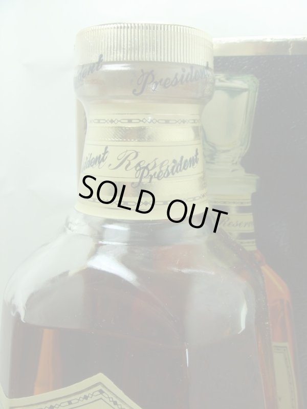 画像4: プレジデント　スペシャルリザーブ43度750ml並行品