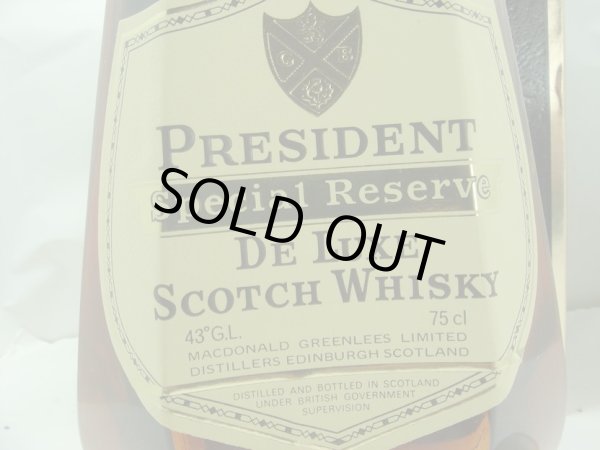 画像2: プレジデント　スペシャルリザーブ43度750ml並行品