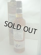 画像: デュワーズジャパニーズハーモニー8年 和 40度700ml正規品