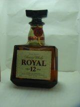 画像: サントリー・ローヤル 12年 43度700ml旧ラベル