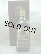 画像: ベルズデラックス12年特級43度750ml化粧箱入