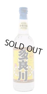 画像: 多良川 30度 600ml　詰口日04・10・23