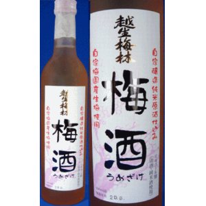 画像: 越生梅林　梅酒（うめざけ）５００ml