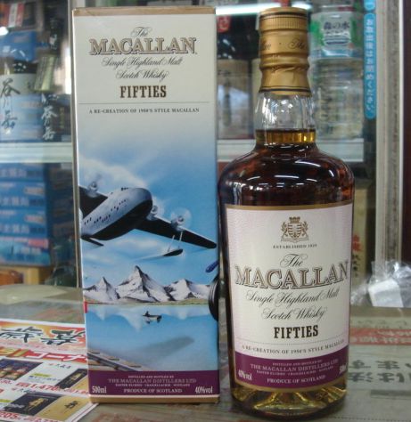 古酒 MACALLAN FIFTIES | www.unimac.az