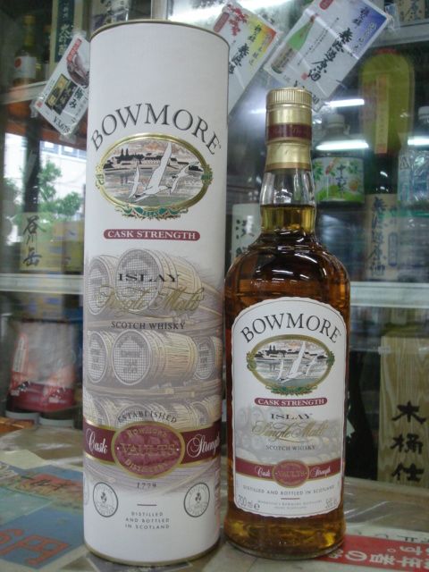 国内初の直営店 Bowmore Caskstrength ボウモア カスクストレングス旧