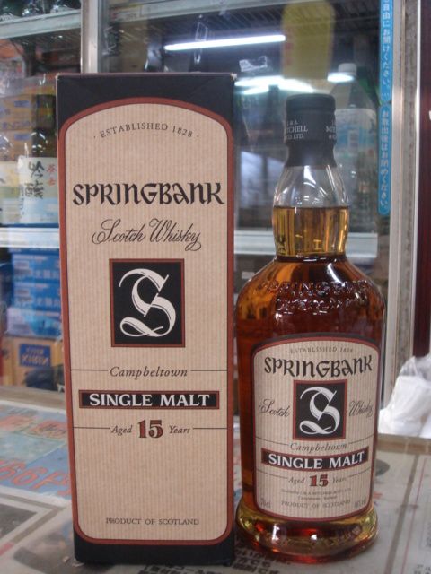 スプリングバンク 15年 2008年頃 SPRINGBANK 15yo 46% Ex Label Around