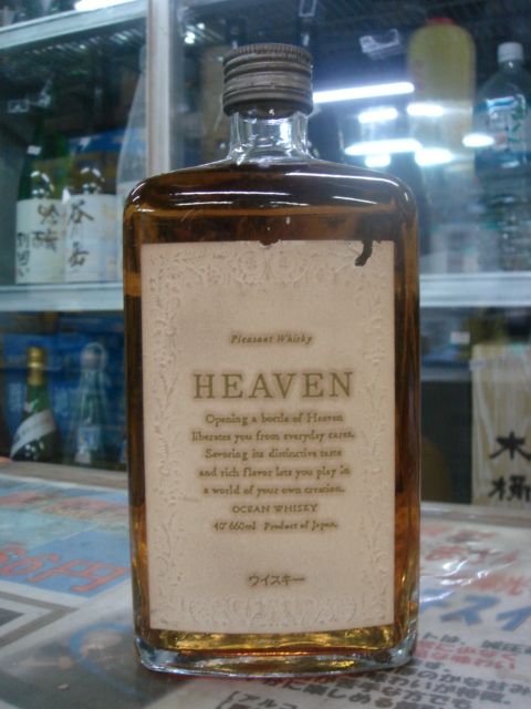 heavenウイスキー