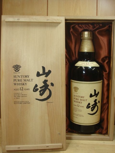 超希少 箱のみ 響ロゴ 筒 箱 丸箱 サントリー 山崎12年 750 旧 ボトル 